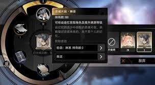 二重螺旋限定角色碎片如何获取