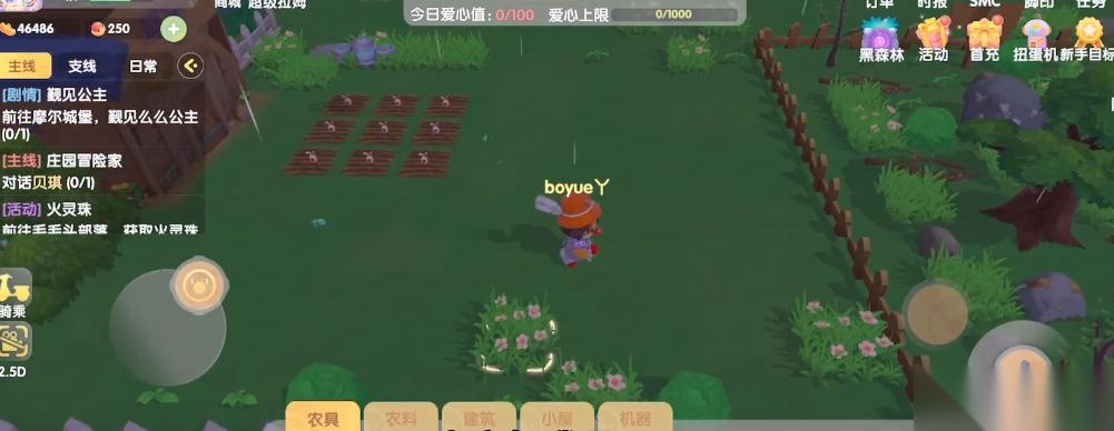 摩尔庄园门口土地解锁全攻略，让你的家园扩扩扩