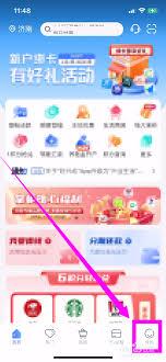 兴业生活卡片如何激活