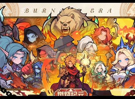 燃烧纪元装备属性怎么选择 燃烧纪元装备属性选择推荐