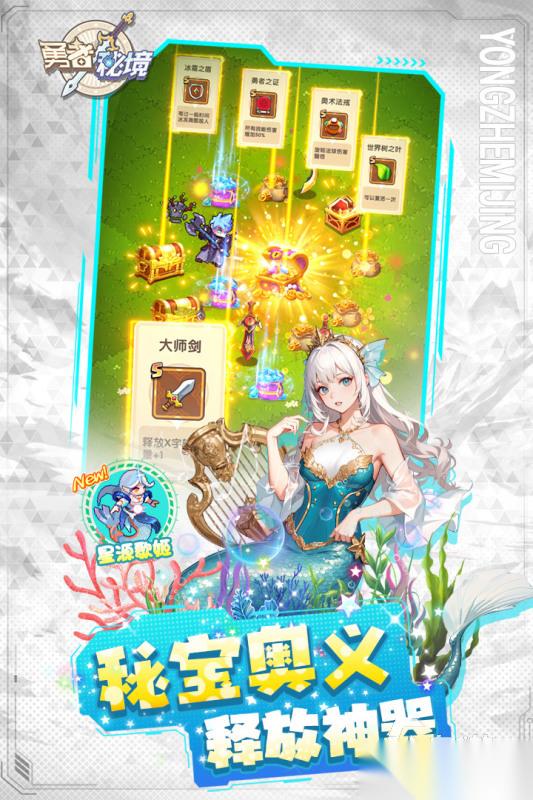 有没有勇敢者的游戏推荐 2025热门的勇者游戏排行榜