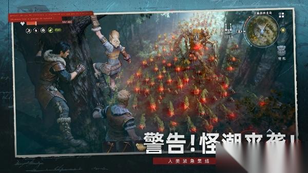 荒原曙光基建大师流养成攻略