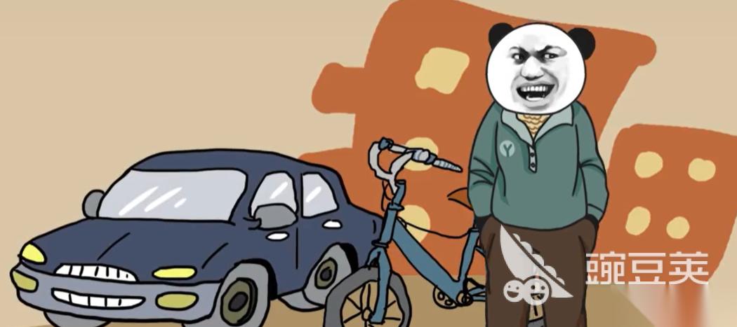 中国式网游移动版在哪下载 中国式网游移动版下载链接一览