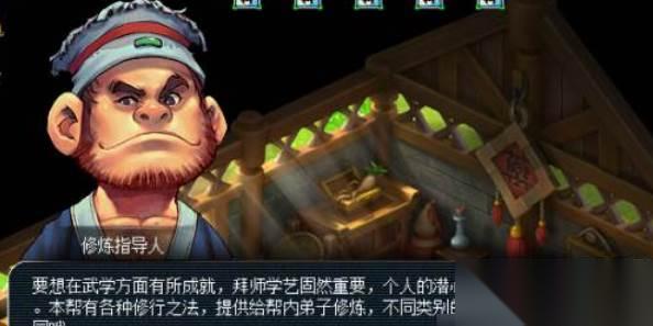 梦幻西游点修介绍