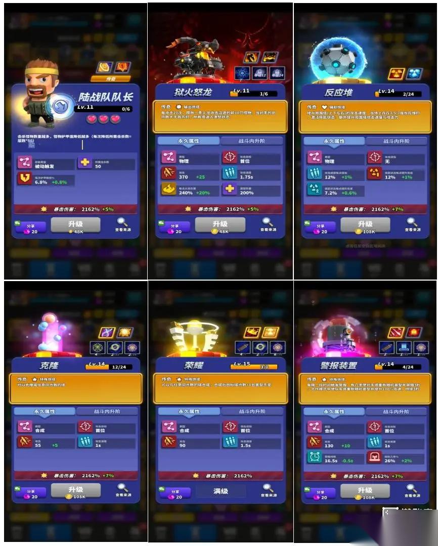 僵尸风暴竞技场阵容推荐攻略