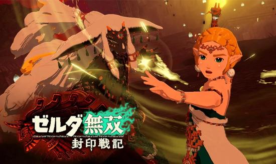 塞尔达无双封印战记王室使命挑战怎么做 塞尔达无双封印战记王室使命挑战完成攻略