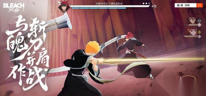 境界刀鸣阿散井恋次boss怎么打 阿散井恋次boss打法攻略