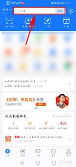 支付宝怎么保存相册图片