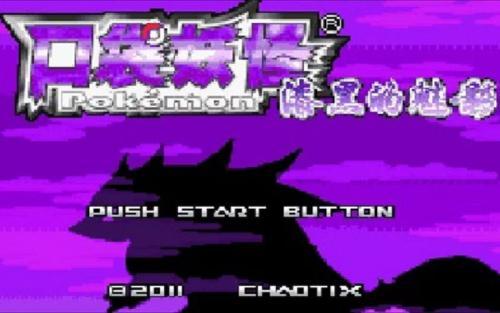 漆黑的魅影5.0金手指代码有哪些 漆黑的魅影5.0金手指代码大全