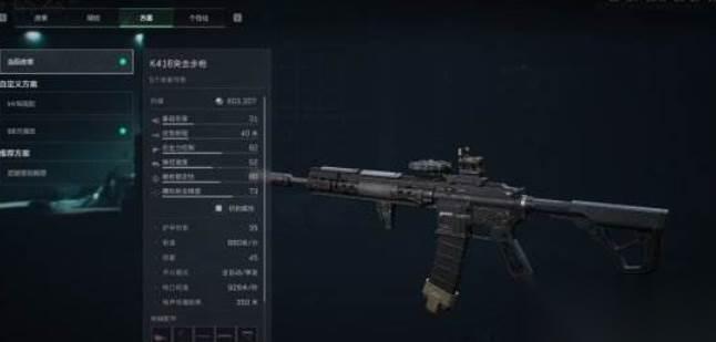 三角洲行动s7赛季K416改枪