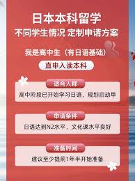 专升本学习通如何快速学习