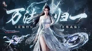 诛仙2青云飞升阵营如何选