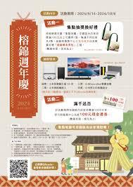 本来生活如何兑换赠品