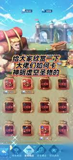 LOL圣物之盾怎么用