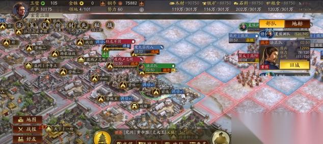 三国志战略版新手选什么城