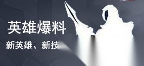 王者荣耀怎么调宽视野