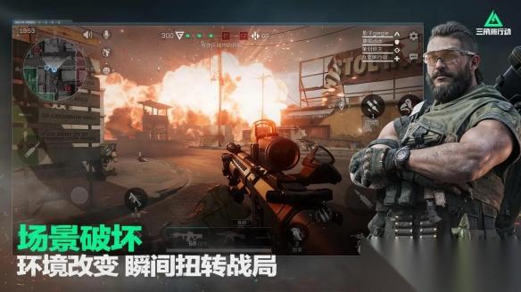 三角洲行动 三角券获取方法