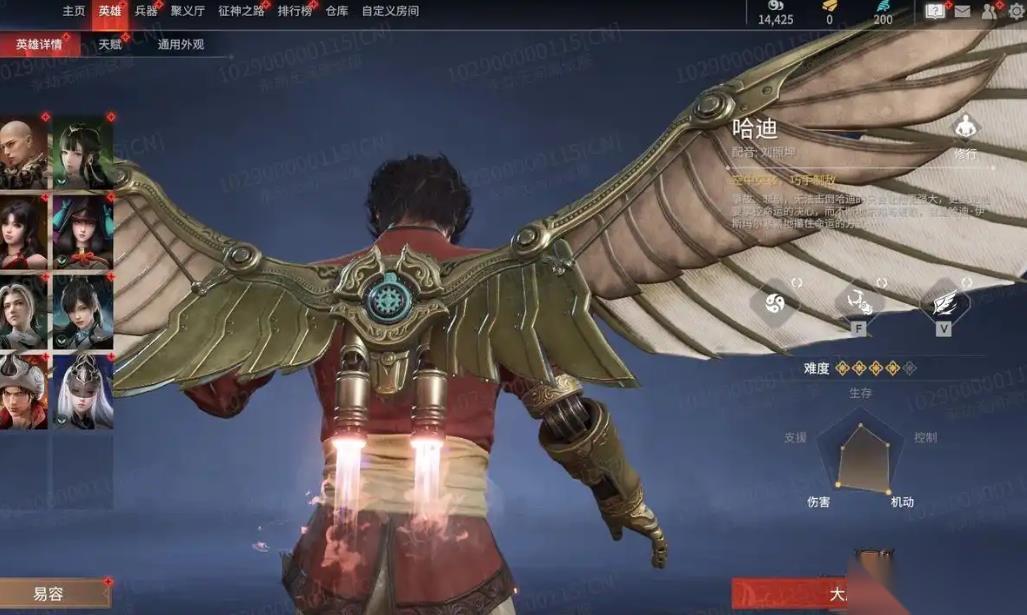 永劫无间哈迪有什么操作技巧