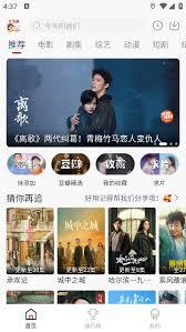 如何下载爱妃影视电视剧