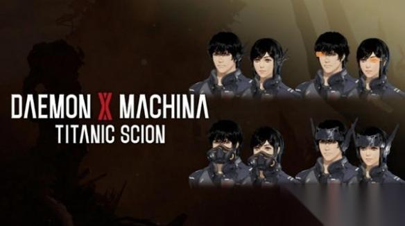 神话之裔 DLC已上线 全新勘测区域