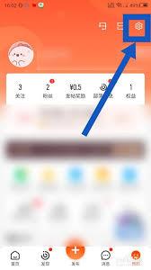 58同城怎么开启振动
