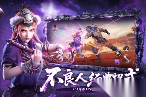 2025火爆的国漫互动游戏有哪些 高品质的国漫手游盘点