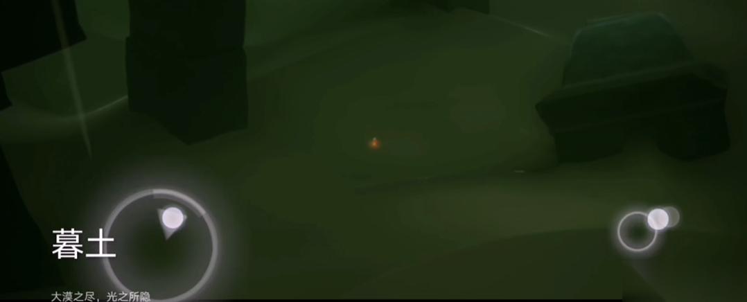 光遇暮士怎么过