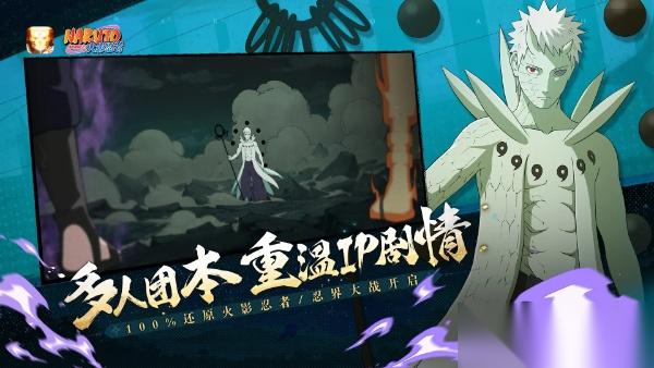 火影忍者手游十周年限时商店高性价比兑换