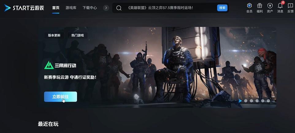 三角洲行动假死流套补偿方法