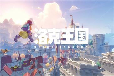 洛克王国世界魔法师晋升任务怎么做 魔法师晋升任务攻略