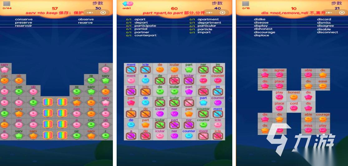 有趣的英语小游戏有哪些 2025休闲语言类手游推荐