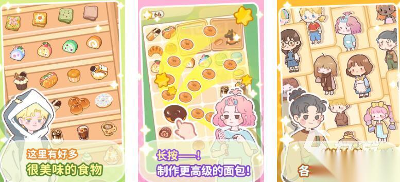 类似佣兵小镇的单机游戏推荐 2025趣味性强的模拟单机游戏合集