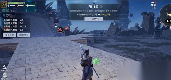 荒原曙光守护灵石高层挂机建筑搭配