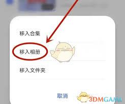 vivo浏览器下载的视频保存位置在哪