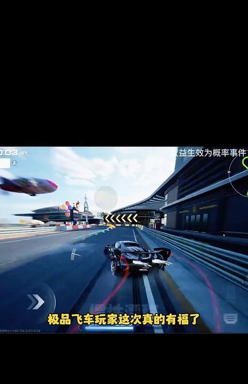 极品飞车中车辆丢失怎么办 怎么找回或解决