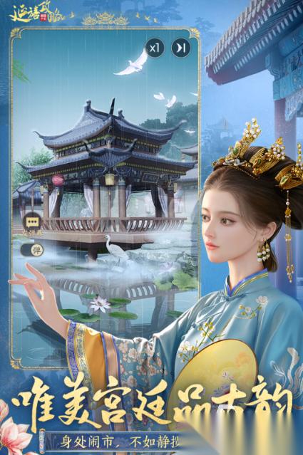 女士好玩的手机游戏有没有 2025必玩的女士手游推荐