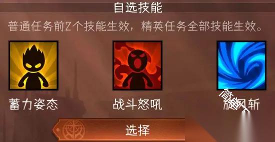 冒险寻宝然后打败魔王万用阵容搭配内容介绍