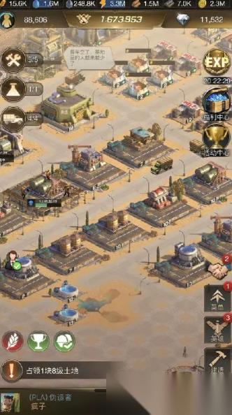 守望黎明什么建筑可以断电