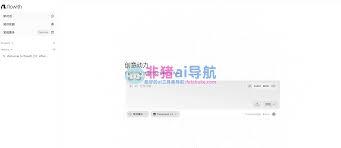 flowith官网入口在哪