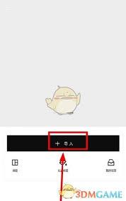 hypic如何调整图层顺序