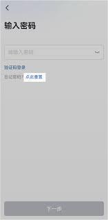 Lark注册收不到验证码怎么办