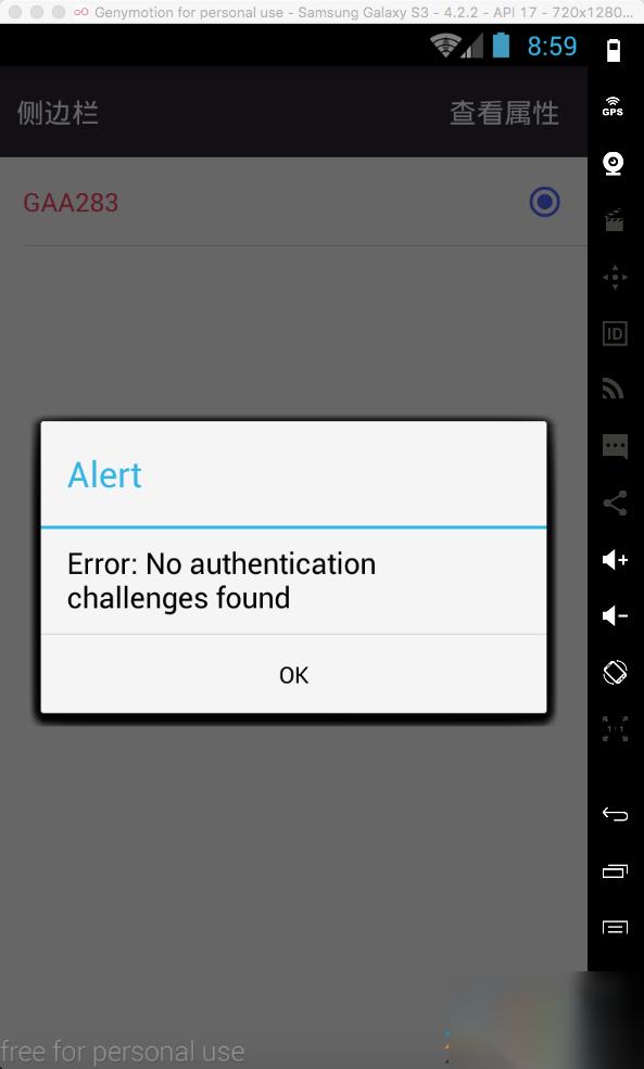 详解react native fs插件的使用以及遇到的坑