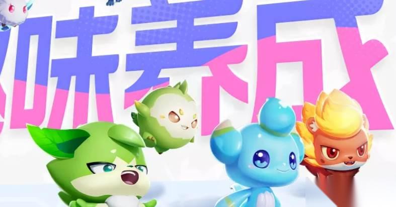奥拉星手游剧情介绍