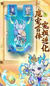 魔宠降临公测兑换码是什么