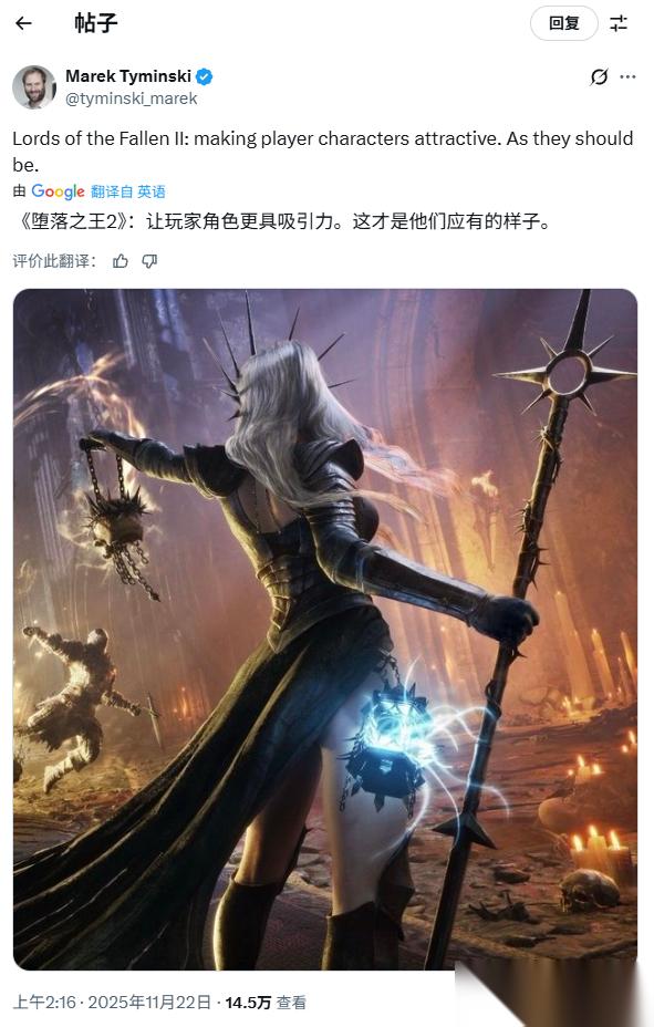 堕落之主2新角色曝光，千年后重启黑暗奇幻宇宙
