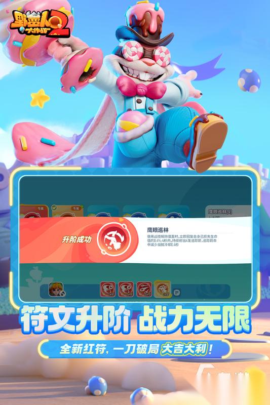 有好玩的联机手游吗 2025热门的联机游戏有哪些