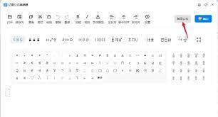 如何用亿图图示绘制不等式性质公式