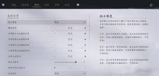 燕云十六声待办事项通关方法