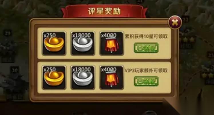 三国乱世霸王 刷元宝玩法