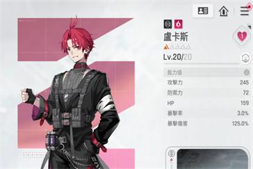 卡厄思梦境卢卡斯怎么样 卢卡斯角色介绍一览